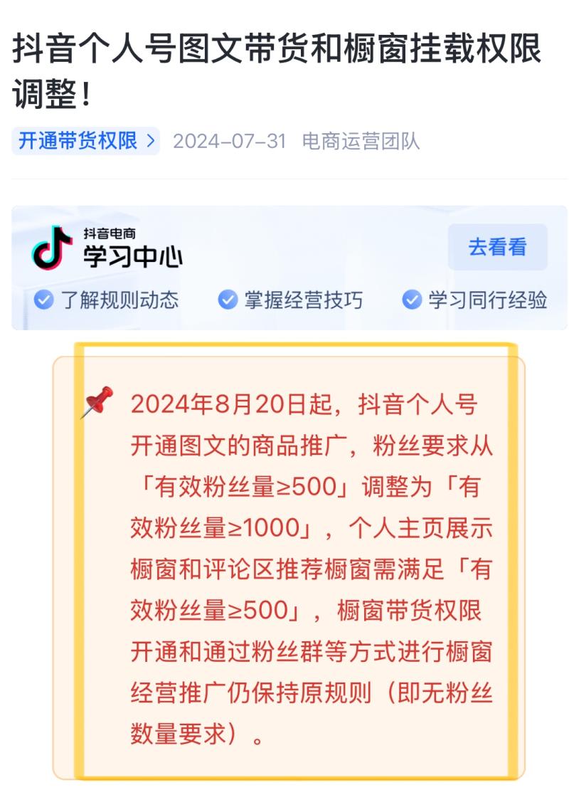 d9c1225c3cb8481ffb1ffccb29209f6c_24%E5%B9%B48%E6%9C%88-800.jpg