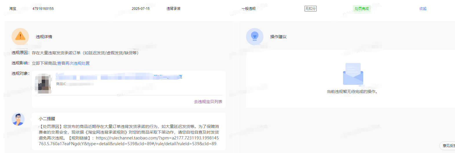 cb54621cb12019ac6bbc34506cd9b16c.png