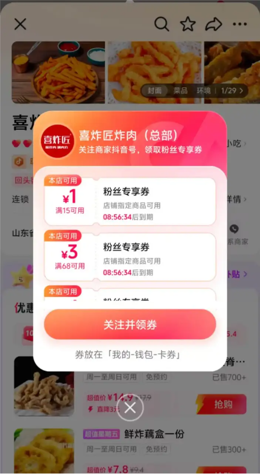 033735773fc462d318cdce64e8c7bb0f.png