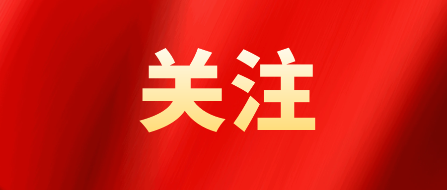 第六屆中國國際消費品博覽會參展可報名了·····